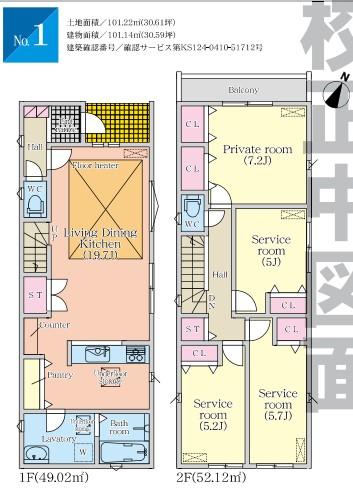 鳥山町３（本笠寺駅） 3680万円