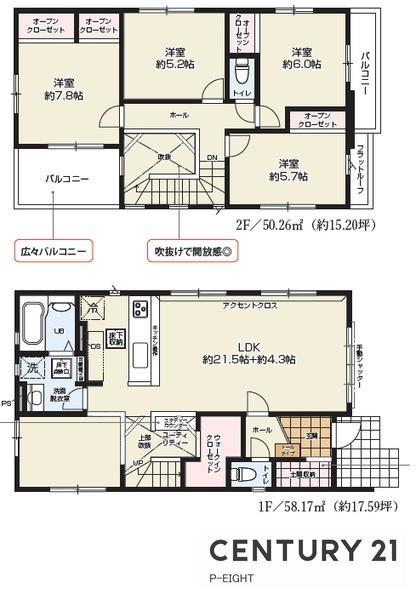 松池町１（本笠寺駅） 4599万円