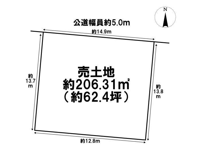 大字潤田（菰野駅） 980万円