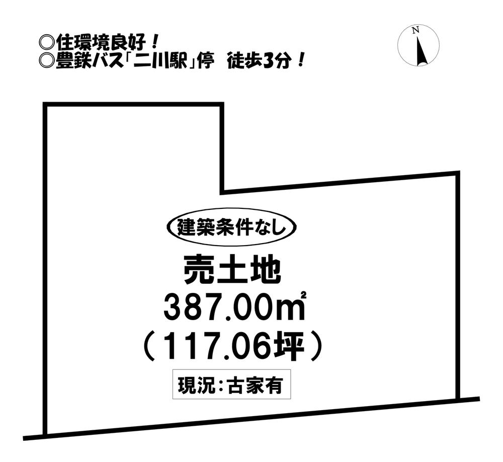 大岩町字北山（二川駅） 2200万円