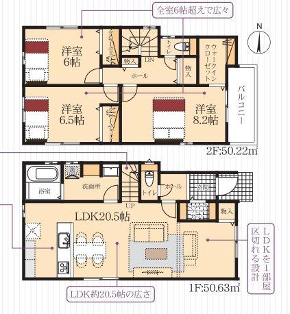 広川町８（豊田市駅） 3080万円