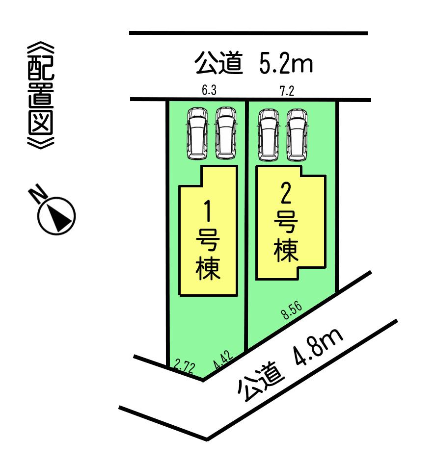 亀崎町１（亀崎駅） 2580万円～2780万円