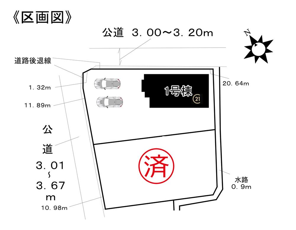 稲沢市平和町東城　新築分譲住宅　全2棟