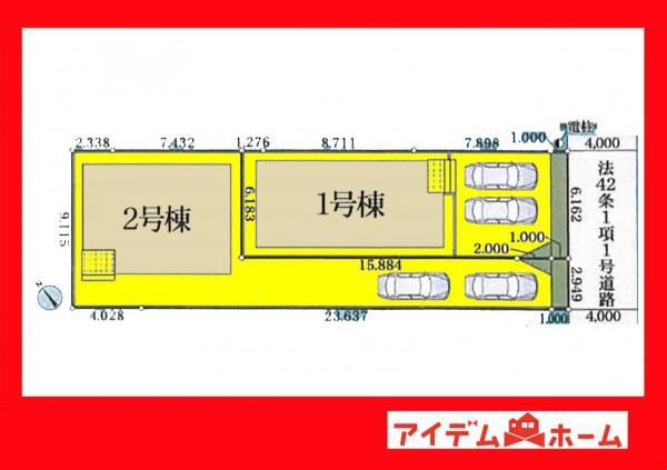 中園町字前河原（矢作橋駅） 3190万円