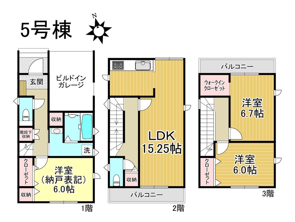 長田町２（志賀本通駅） 3880万円