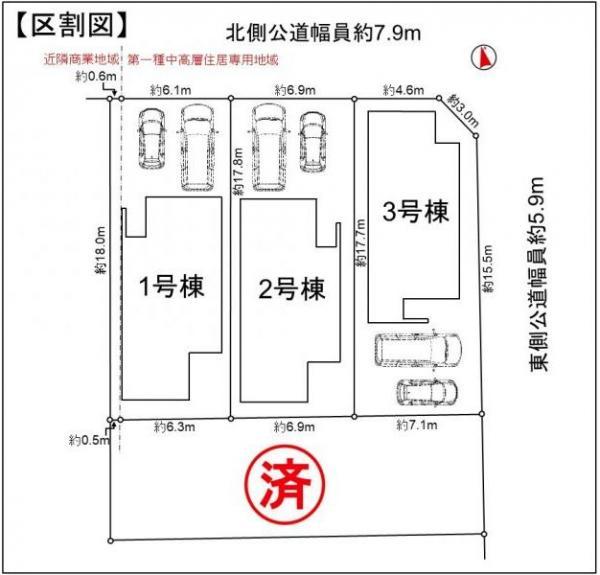 Asobi-創家　東海市富木島町伏見第三