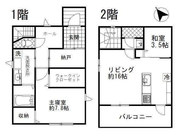 小泉（富士根駅） 2780万円