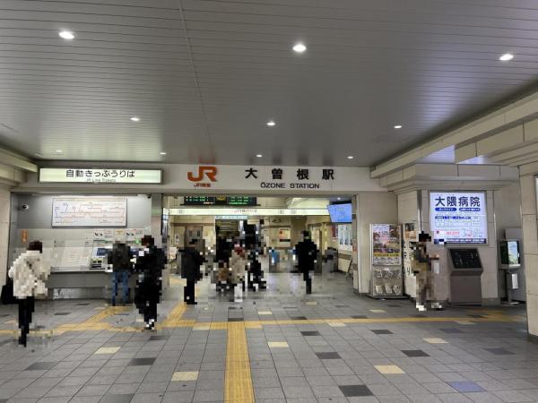 矢田４（大曽根駅） 2969万円