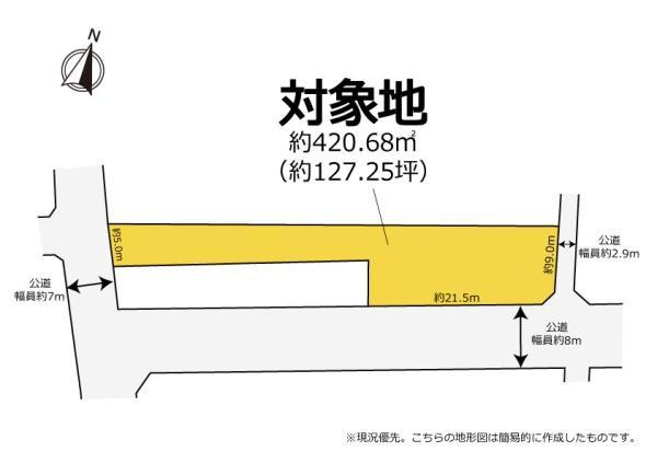 上山梨 1320万円