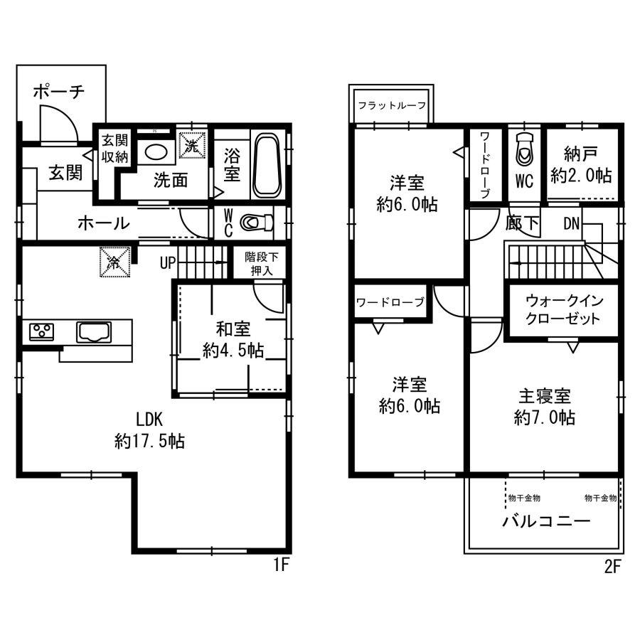 三ツ相町（船町駅） 3280万円