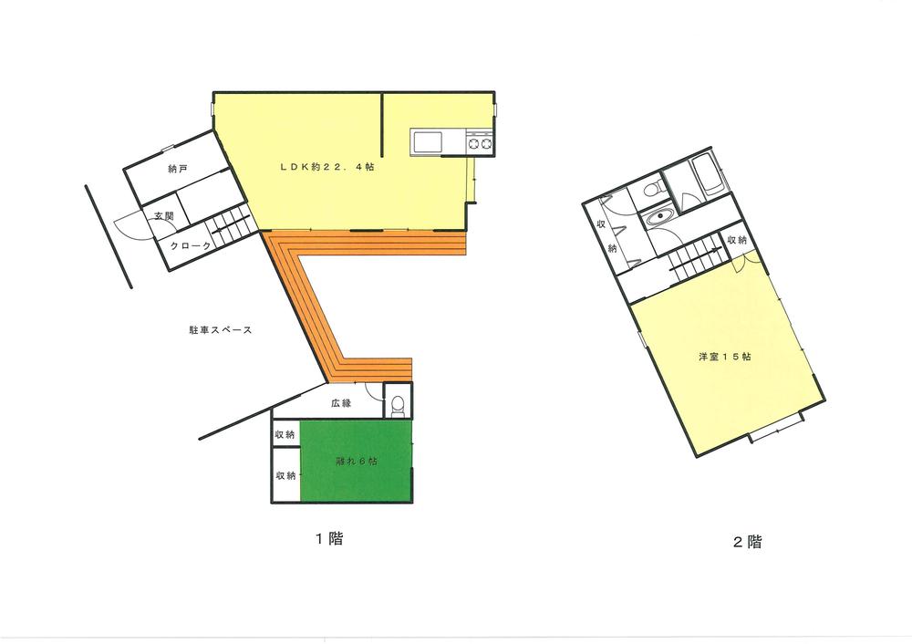 大矢知新町（大矢知駅） 1480万円