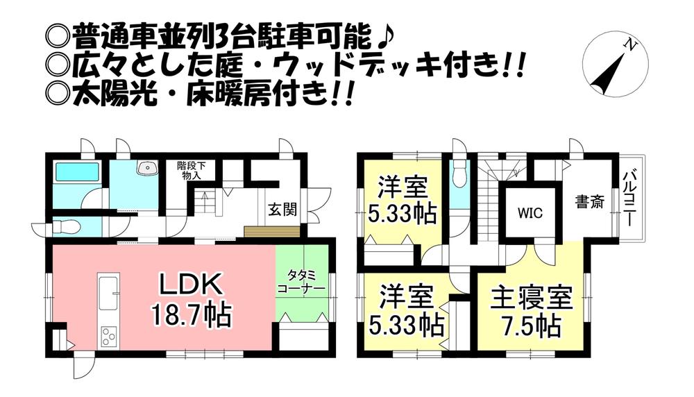 大岩町字前荒田（二川駅） 3099万円