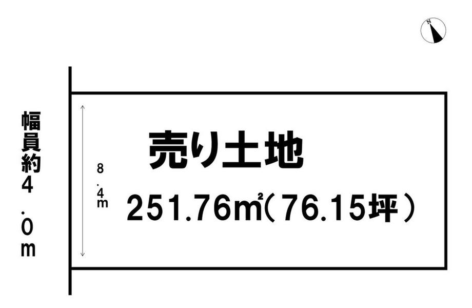 栗真町屋町（高田本山駅） 420万円