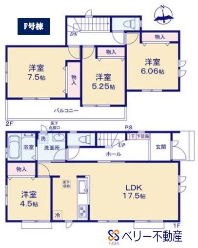 裾野市　[水窪]　新築分譲住宅　全７棟　F号棟