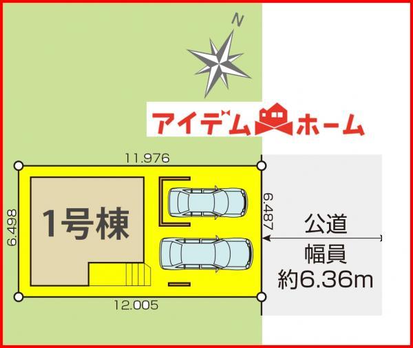 下飯田町３（平安通駅） 4999万円