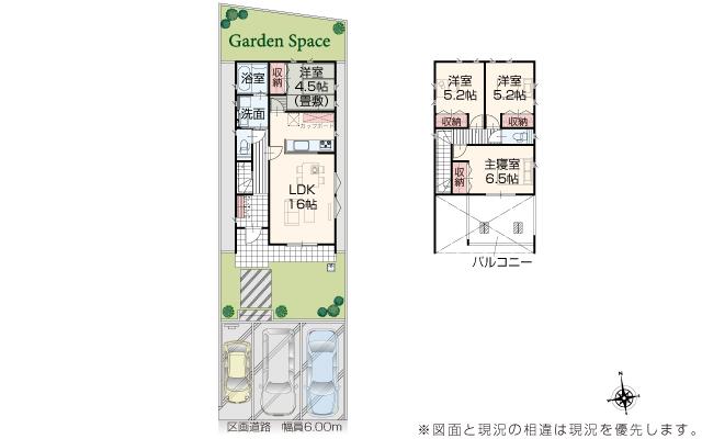 いろどりアイタウン名古屋市港区大西2丁目