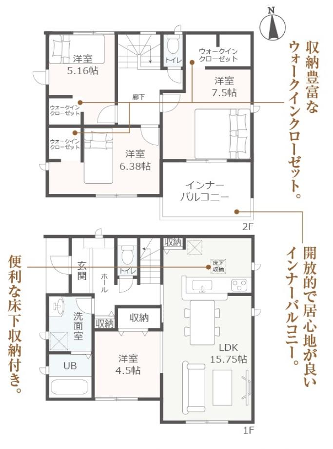 我入道南条寺 2180万円