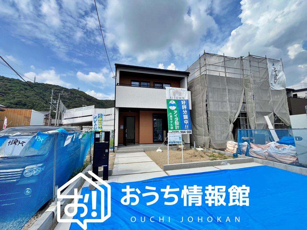 塩町１（田神駅） 2690万円