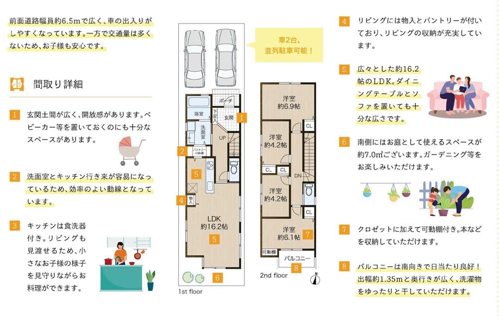 【210万円の価格変更！】【制震ダンパー採用の地震に強い家】LUIE北区喜惣治2丁目