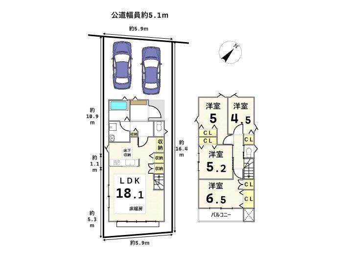 MIRASUMO南区白雲町　全1棟　新築一戸建て