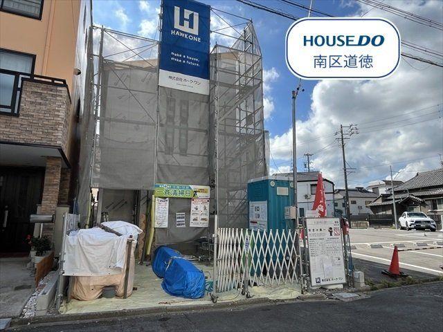 MIRASUMO南区白雲町　全1棟　新築一戸建て