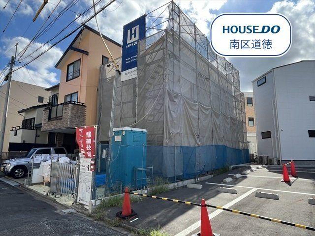 MIRASUMO南区白雲町　全1棟　新築一戸建て