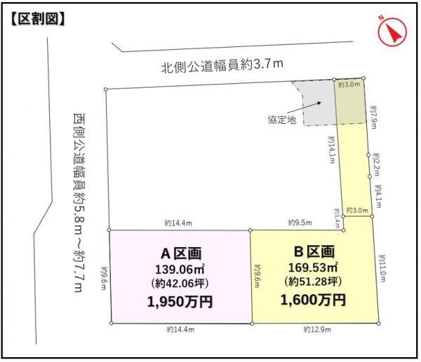 小針町字一シキ（北野桝塚駅） 3550万円