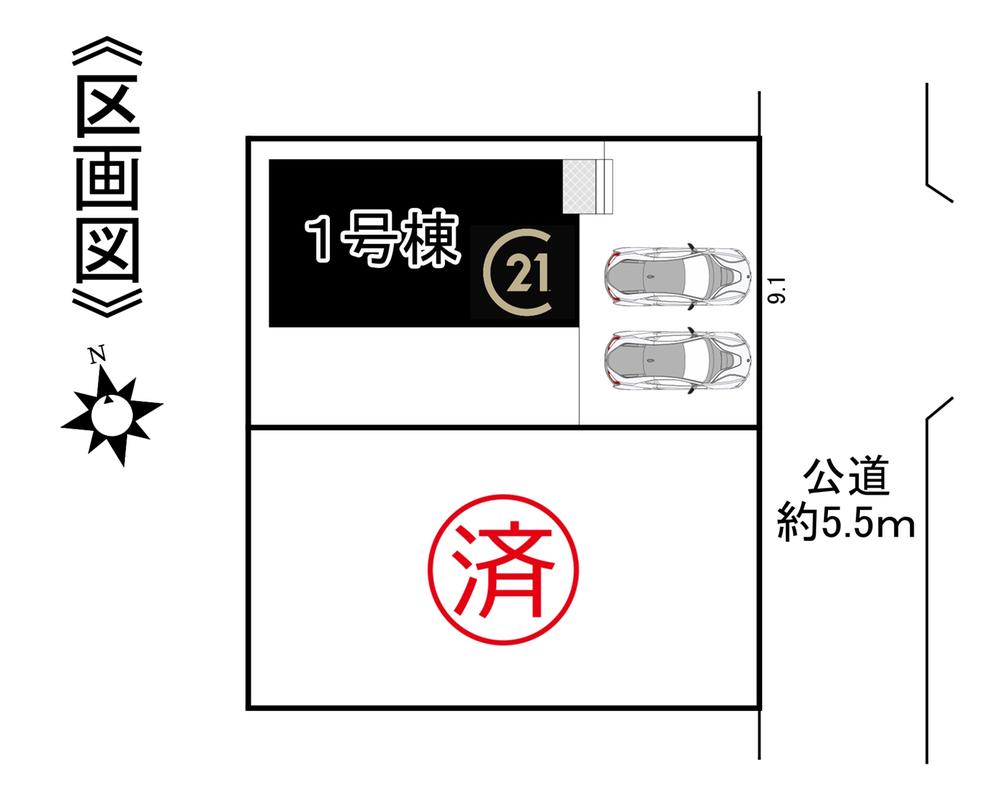 岩崎原１（味岡駅） 2990万円