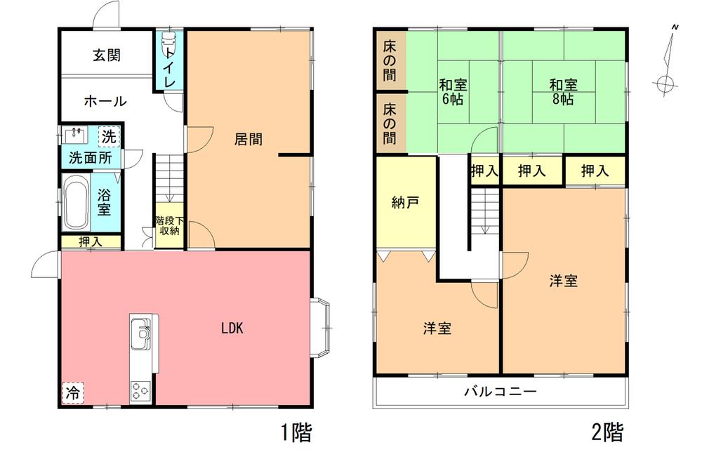 片山（池野駅） 1300万円