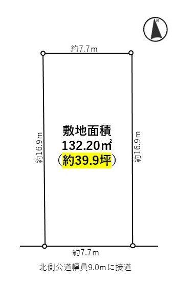 乗鞍１（徳重駅） 3980万円