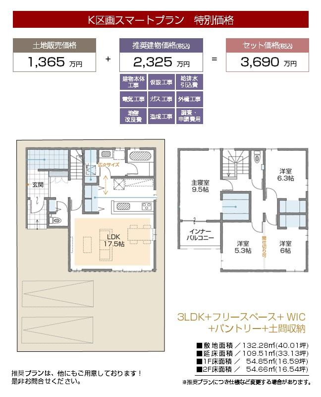 専用 宮地まとめ① 太陽生命保険株式会社一宮支社」(一宮市-社会関連-〒491-0904)の