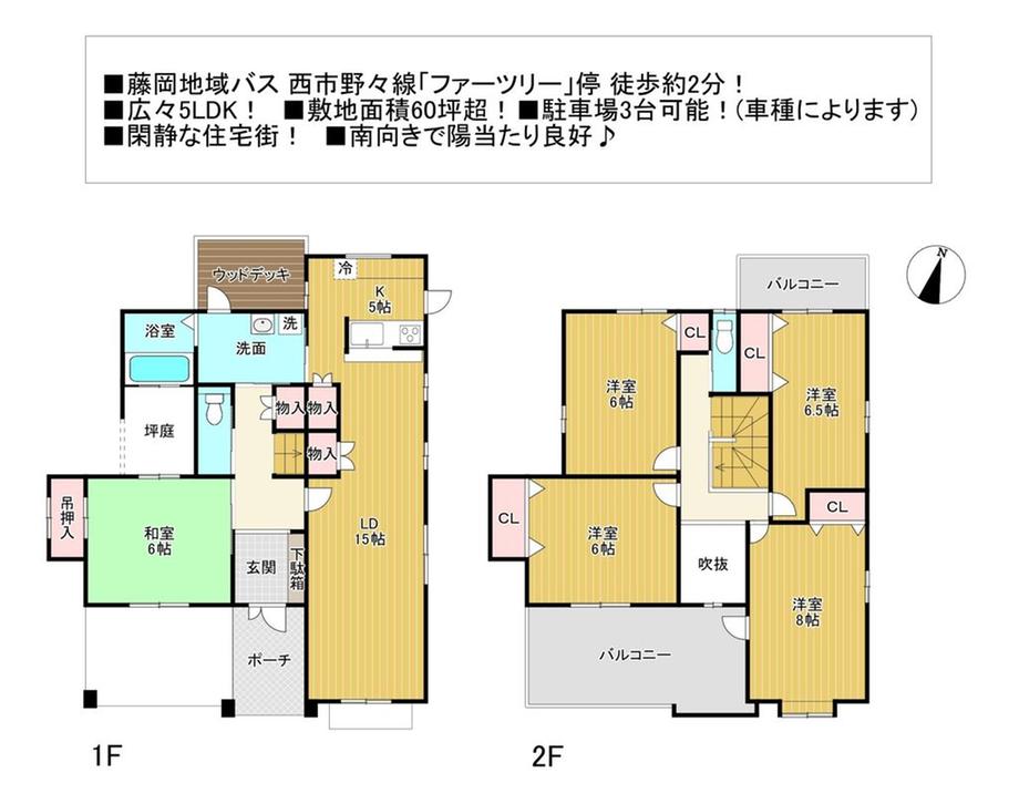 折平町上赤土 1390万円