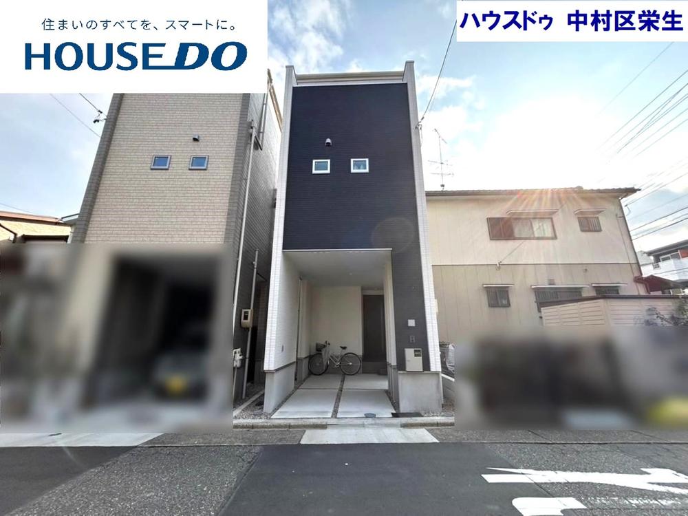 SUUMO】二瀬町（岩塚駅） 2999万円 | 中古住宅・中古一戸建て物件情報