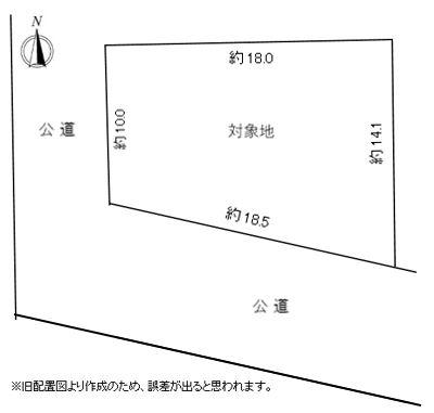 寿町（大門駅） 3500万円