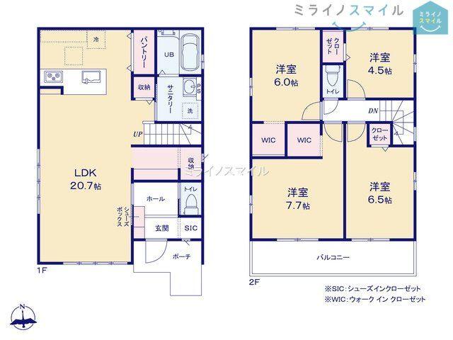 新家３（春田駅） 3748万円