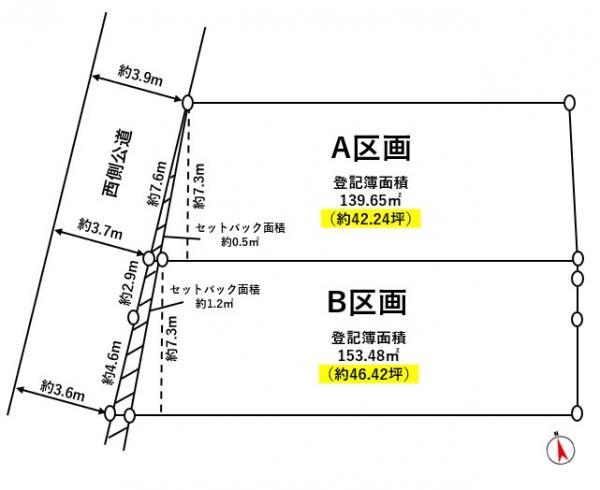 大府市東新町６丁目