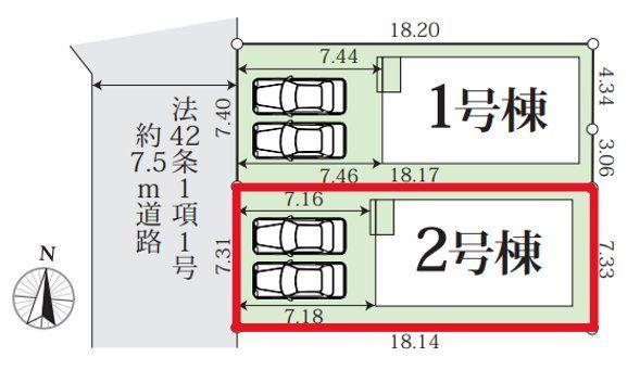 浜松市中央区春日町　２期　２号棟　新築戸建