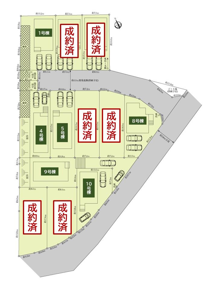 岩滑高山町５（半田口駅） 2690万円～3690万円