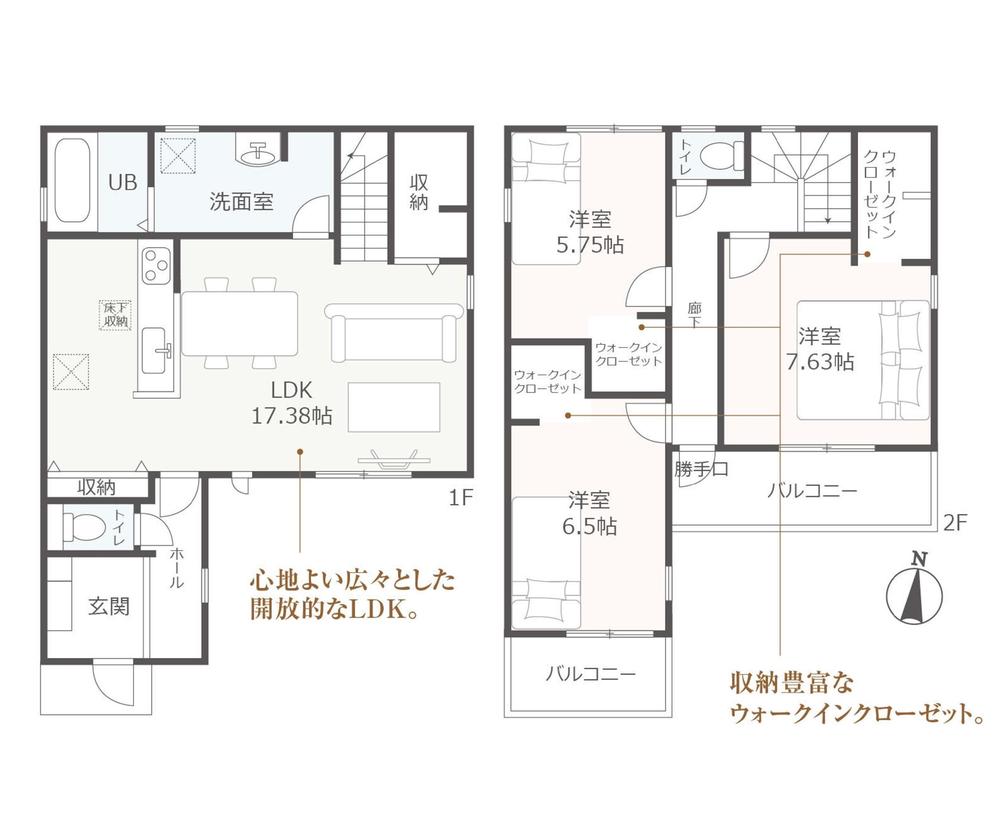 大高町字一番割（名和駅） 2980万円