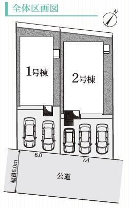 若林東町宮間（若林駅） 3280万円