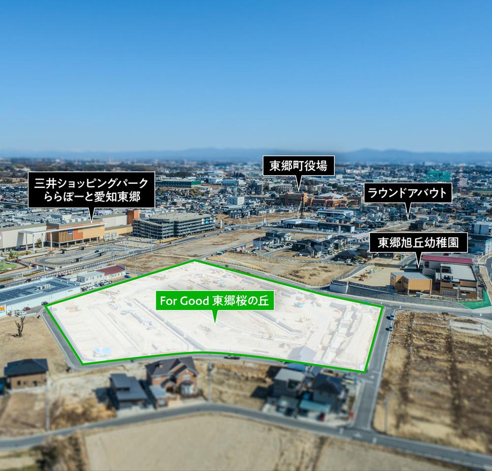 SUUMO】新着で探す愛知郡東郷町の土地探し 宅地・分譲地・売地の
