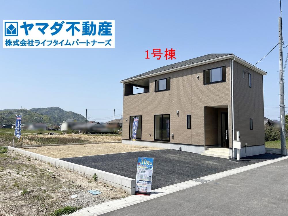 塩（可児川駅） 2290万円