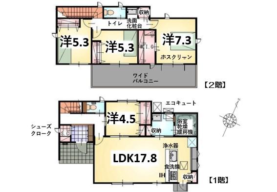 神戸 3190万円