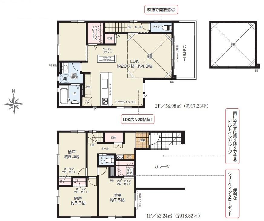 新築戸建　一宮市大宮4丁目1期　全1区画分譲