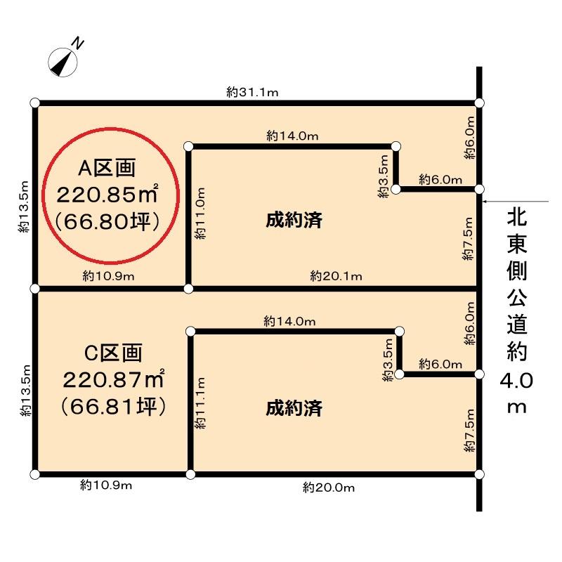 大字上志段味字東谷（高蔵寺駅） 1350万円