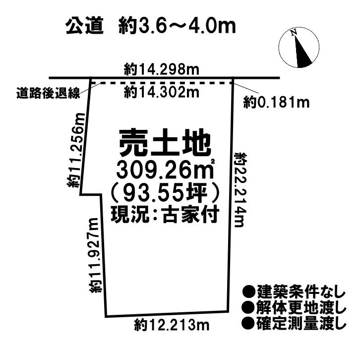 SUUMO】大字高雄字米ノ山（木津用水駅） 2700万円 | 土地購入情報