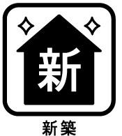 大岩町字境目（二川駅） 3080万円