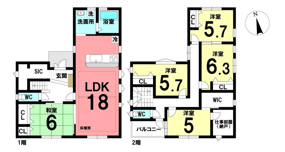 半城土中町３（野田新町駅） 4950万円