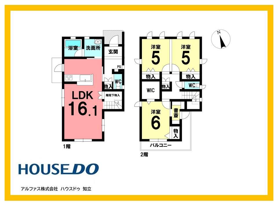 御船町大釜（猿投駅） 2788万円