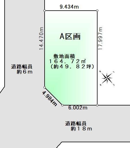 蓑川町２（美合駅） 2200万円